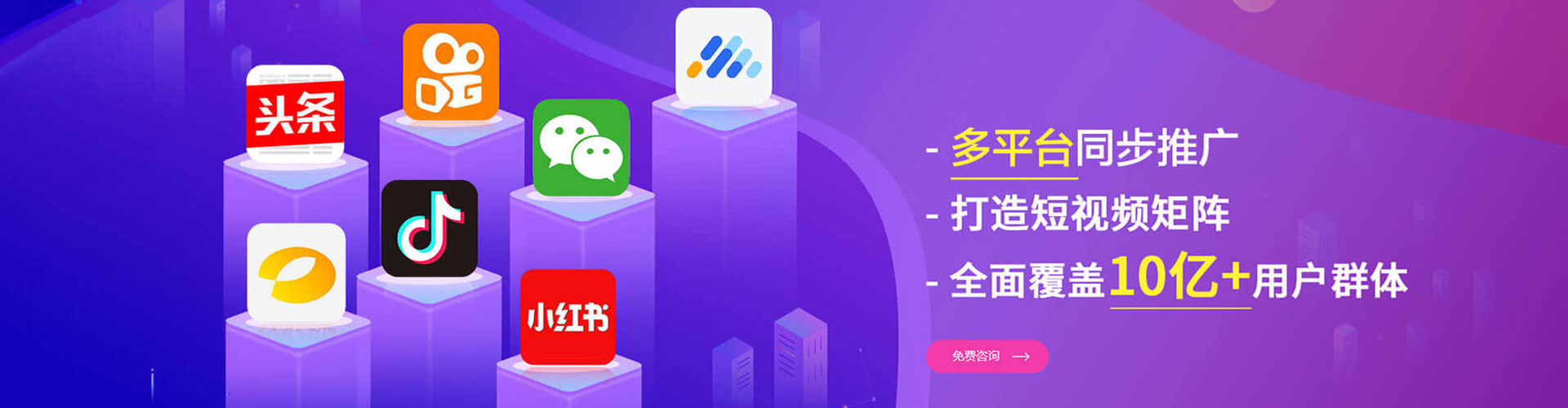 息县信息流代理