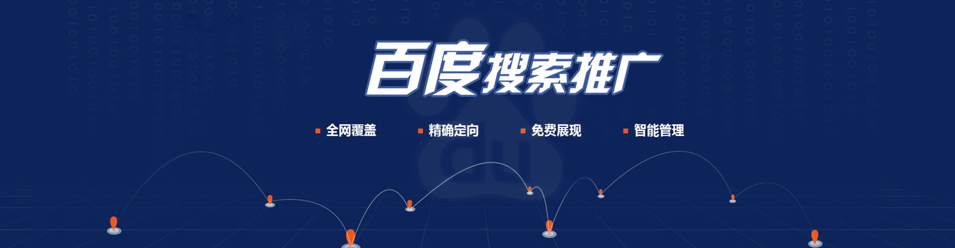 息县百度充值返点