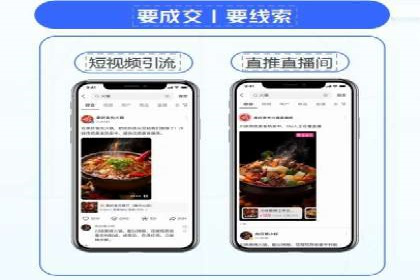 百度竞价广告的优化技巧与实际效果对比