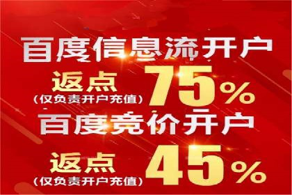 竞价托管与广告创意的结合：创意案例分享