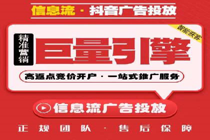 微博信息流互动策略案例分析